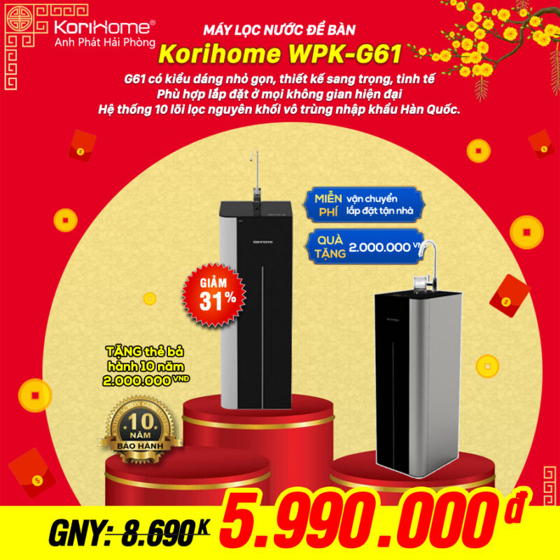Korihome G61