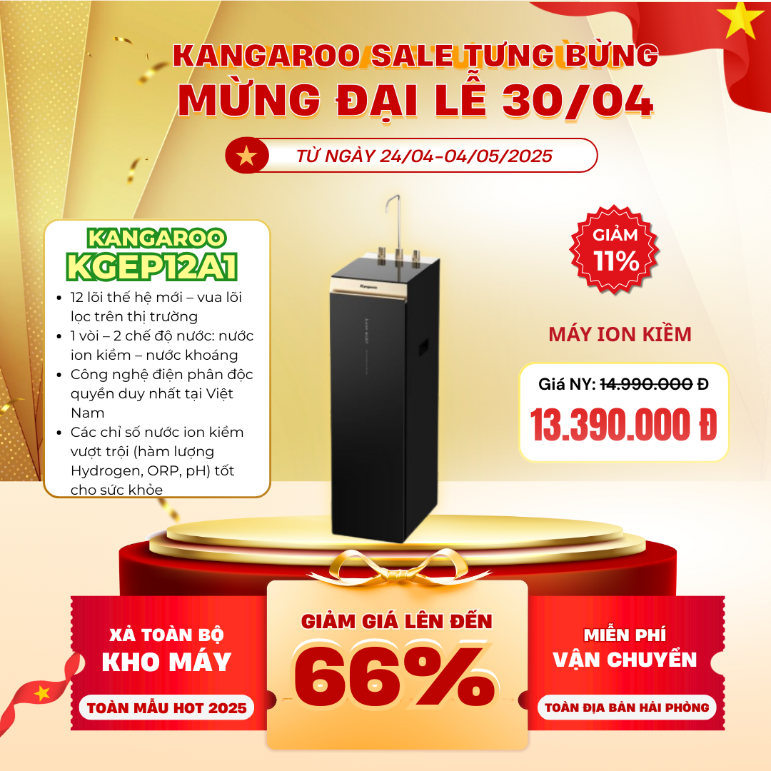 Kangaroo KGEP12A1