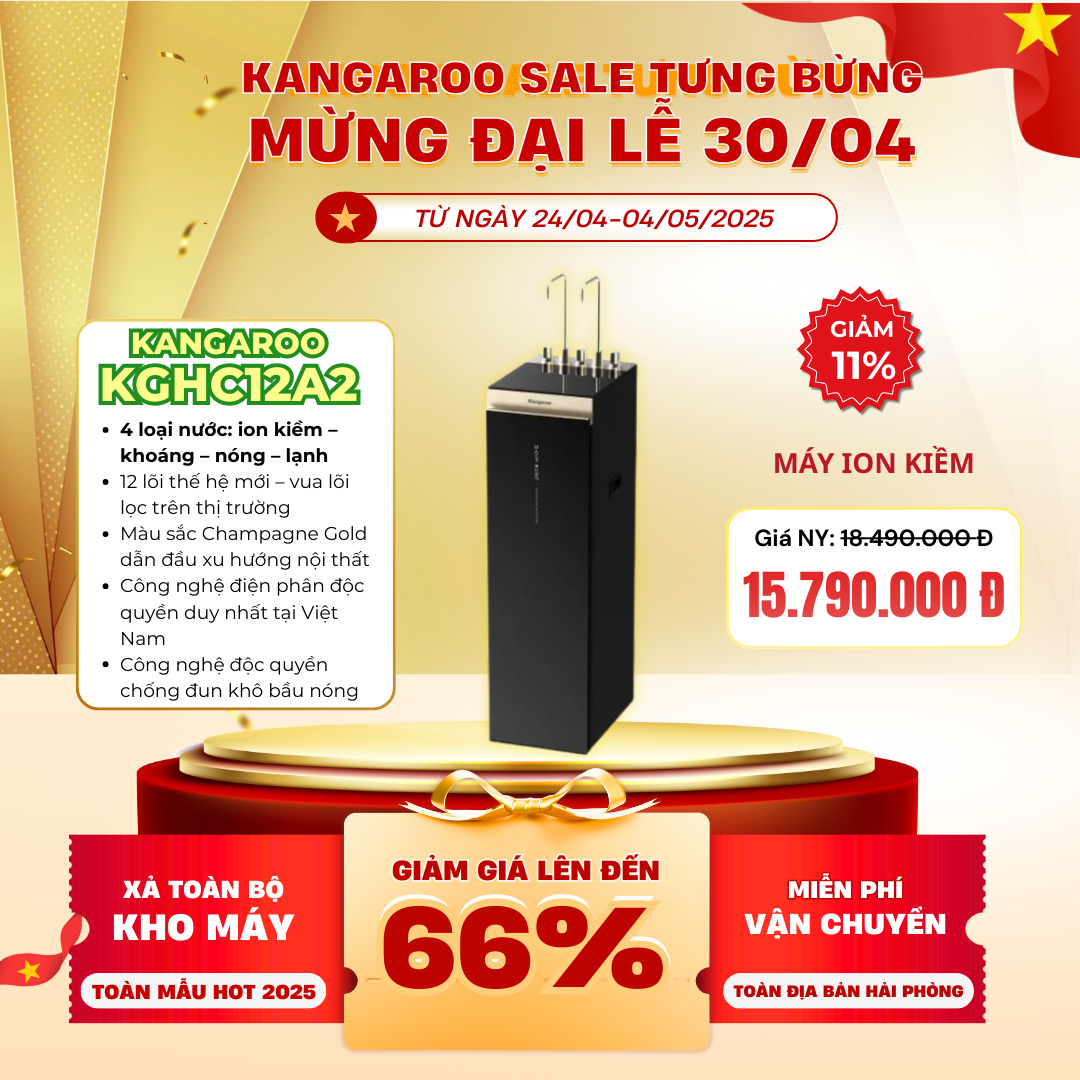 Kangaroo KGHC12A2