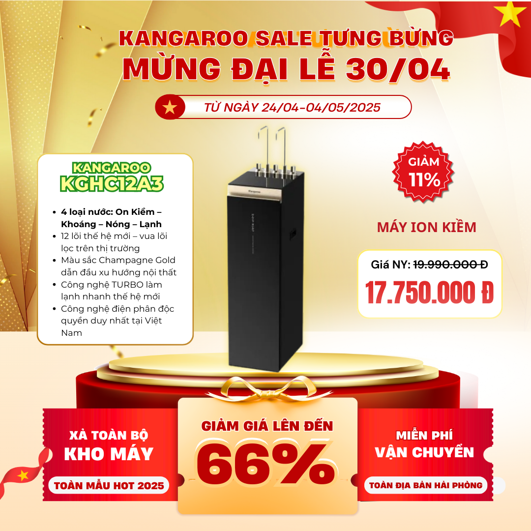 Kangaroo KGHC12A3